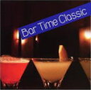 【オリコン加盟店】V.A.　CD【バー・タイム・クラシック／Bar Time Classic】12/9/26発売【楽ギフ_包装選択】