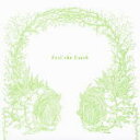 【オリコン加盟店】ヒーリング CD【Feel the Earth〜ワールドビート・スタンダード〜】12/5/23発売【楽ギフ_包装選択】