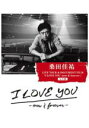 【オリコン加盟店】通常盤■桑田佳祐 2DVD【桑田佳祐 LIVE TOUR & DOCUMENT FILM 完全盤】13/3/13発売【楽ギフ_包装選択】