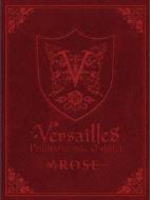 【オリコン加盟店】※完全生産限定盤★シリアルナンバー付■Versailles［ヴェルサイユ］CD+DVD【ROSE -5th Anniversary Box-】12/7/4発売【楽ギフ_包装選択】