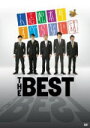 【オリコン加盟店】★ブックレット&特典CD封入★■お笑い 2DVD+CD【人志松本のすべらない話 THE BEST】13/1/30発売【楽ギフ_包装選択】
