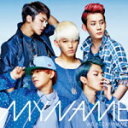 【オリコン加盟店】初回限定盤[取寄]★DVD付き■送料無料■MYNAME　CD+DVD【WE ARE MYNAME】13/3/27発売【楽ギフ_包装選択】