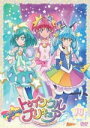 プリキュア 【オリコン加盟店】★初回仕様[取]★名場面ブロマイドセット付＆カラーケース仕様★10％OFF■キッズ・アニメ　DVD【スター☆トゥインクルプリキュア vol.14】20/4/22発売【楽ギフ_包装選択】