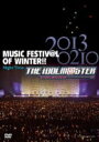 【オリコン加盟店】送料無料■アイドルマスター 2DVD【THE IDOLM@STER MUSIC FESTIV@L OF WINTER ! ! Night Time】13/7/3発売【楽ギフ_包装選択】