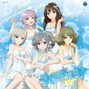 【オリコン加盟店】アイドルマスター　CD【THE IDOLM@STER CINDERELLA MASTER 輝く世界の魔法】13/8/14発売【楽ギフ_包装選択】