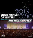 アイドルマスター　Blu-ray 【THE IDOLM@STER MUSIC FESTIV@L OF WINTER ! ! Night Time】 10％OFF+送料無料（日本国内） 2013/7/3発売 ○2013年2月10日に幕張イベントホールで開催された、アイドルマスター初の生バンドライブイベント「THE IDOLM@STER MUSIC FESTIV@L OF WINTER ! !」の模様をBD化！今作は夜公演全25曲ほか収録。生バンドに生ストリングスで編成され、生演奏ならではの臨場感も体感できる。 ＜出演＞ 中村繪里子/長谷川明子/仁後真耶子/浅倉杏美/下田麻美/原由実/沼倉愛美/若林直美/滝田樹里 ■仕様 ・Blu-ray1枚 ・透明スリーブケース ・メモリアルブックレット封入 ■収録内容 [Blu-ray]01.Introduce 02.自分REST@RT (M@STER VERSION) 03.MC1 04.Honey Heartbeat (M@STER VERSION) 05.I Want 06.ALRIGHT* 07.ゲンキトリッパー 08.目が逢う瞬間 09.迷走Mind 10.Vault That Borderline! (M@STER VERSION) 11.MC2 12.ビジョナリー (M@STER VERSION) 13.Brand New Day! 14.黎明スターライン 15.ラ■ブ■リ 16.いっぱいいっぱい 17.愛 LIKE ハンバーガー (M@STER VERSION) 18.きゅんっ！ヴァンパイアガール (M@STER VERSION) 19.MC3 20.edeN (M@STER VERSION) 21.Little Match Girl (M@STER VERSION) 22.DREAM 23.LOST 24.フタリの記憶 25.First Step 26.幸 27.MC4 28.MUSIC♪ (M@STER VERSION) 29.READY ! ! (M@STER VERSION) 30.MUSIC♪ (M@STER VERSION) 31.社長&amp;プロデューサーによる前説と後説 (ボーナス・トラック) ※収録予定内容の為、発売の際に収録順・内容等変更になる場合がございますので、予めご了承下さいませ。 ■Blu-ray「THE IDOLM@STER MUSIC FESTIV@L OF WINTER ! ! Day Time」は　こちら ■DVD「THE IDOLM@STER MUSIC FESTIV@L OF WINTER ! ! Day Time」は　こちら ■DVD「THE IDOLM@STER MUSIC FESTIV@L OF WINTER ! ! Night Time」は　こちら 「アイドルマスター」さんの他のCD・DVDはこちらへ 【ご注文前にご確認下さい！！】（日本国内） ★ただ今のご注文の出荷日は、発売日翌日（7/4）です。 ★配送方法は、誠に勝手ながら「クロネコメール便」または「郵便」を利用させていただきます。その他の配送方法をご希望の場合は、有料となる場合がございますので、あらかじめご理解の上ご了承くださいませ。 ★お待たせして申し訳ございませんが、輸送事情により、お品物の到着まで発送から2〜4日ほどかかりますので、ご理解の上、予めご了承下さいませ。 ★お急ぎの方は、配送方法で速達便をお選び下さい。速達便をご希望の場合は、前払いのお支払方法でお願い致します。（速達料金が加算となります。）なお、支払方法に代金引換をご希望の場合は、速達便をお選びいただいても通常便に変更しお送りします（到着日数があまり変わらないため）。予めご了承ください　