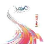 【オリコン加盟店】Type-C■HERO　CD【絵足し歌】13/12/4発売【楽ギフ_包装選択】