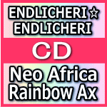 【オリコン加盟店】送料無料■通常盤■ENDLICHERI☆ENDLICHERI　CD【Neo Africa Rainbow Ax】 07/4/11発売【楽ギフ_包装選択】