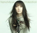 【オリコン加盟店】■水樹奈々 CD【Vitalization】13/7/31発売【楽ギフ_包装選択】