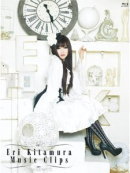 【オリコン加盟店】★ビジュアルブックレット封入■喜多村英梨　Blu-ray【喜多村英梨 Music Clips】13/5/..