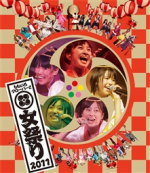 �ڥ��ꥳ�����Ź������̵������⤤���������С�Z��Blu-ray�ڤ�⥯�����פ�2011��13/6/5ȯ��ڳڥ���_���������