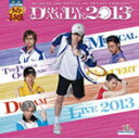 【オリコン加盟店】送料無料■アニメ 2CD【ミュージカル「テニスの王子様」10周年記念コンサート Dream Live 2013】13/8/7発売【楽ギフ_包装...