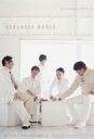 【オリコン加盟店】■お笑い DVD【バナナマン×東京03「handmade works live」】13/8/7発売【楽ギフ_包装選択】
