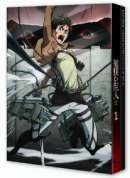 TVアニメ　Blu-ray【進撃の巨人1】 10％OFF+送料無料（日本国内） 2013/7/17発売 ○人類に許されたのは、恐怖と絶望。コミックス累計発行部数1,200万部を誇る大ヒット漫画『進撃の巨人』のTVアニメ化、Blu-ray第1巻。 ■仕様 Blu-ray1枚 ■収録内容 [Blu-ray]・本編46分 ★特典映像・「進撃の巨人」ちみキャラ劇場”とんでけ！訓練兵団”・ノンクレジットOP ※収録予定内容の為、発売の際に収録順・内容等変更になる場合がございますので、予めご了承下さいませ。 ■進撃の巨人1 DVDは　こちら ■進撃の巨人2 DVDは　こちら ■進撃の巨人2 Blu-rayは　こちら 「進撃の巨人」の他のCD・DVDはこちらへ 【ご注文前にご確認下さい！！】（日本国内） ★配送方法は、誠に勝手ながら「クロネコメール便」または「郵便」を利用させていただきます。その他の配送方法をご希望の場合は、有料となる場合がございますので、あらかじめご理解の上ご了承くださいませ。 ★お待たせして申し訳ございませんが、輸送事情により、お品物の到着まで発送から2〜4日ほどかかりますので、ご理解の上、予めご了承下さいませ。 ★お急ぎの方は、配送方法で速達便をお選び下さい。速達便をご希望の場合は、前払いのお支払方法でお願い致します。（速達料金が加算となります。）なお、支払方法に代金引換をご希望の場合は、速達便をお選びいただいても通常便に変更しお送りします（到着日数があまり変わらないため）。予めご了承ください　