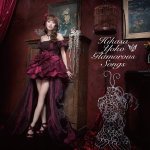 【オリコン加盟店】通常盤■日笠陽子　CD【日笠陽子 Collaboration Album Glamorous Songs】13/7/17発売【楽ギフ_包装選択】