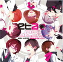 【オリコン加盟店】※ポスタープレゼント[希望者]■〔取り寄せ〕■V.A.　CD【EXIT TUNES ACADEMY BEST】13/5/1発売【楽ギフ_包装選択】