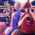 【オリコン加盟店】おさむらいさん　CD【勝負前夜 吟風 〜歌い手盤〜】13/8/7発売【楽ギフ_包装選択】