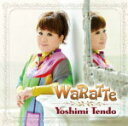 【オリコン加盟店】天童よしみ カセット【WaRaTTe】13/8/21発売【楽ギフ_包装選択】