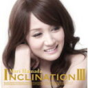 【オリコン加盟店】DVD付き★送料無料■通常盤■浜田麻里　CD+DVD【INCLINATION III】13/8/7発売【楽ギフ_包装選択】