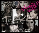 【オリコン加盟店】初回盤A[取]★DVD付■T-ARA　CD+DVD【NUMBER NINE[Japanese ver.]/記憶〜君がくれた道標[みちしるべ]〜】13/11/20発売【楽ギフ_包装選択】