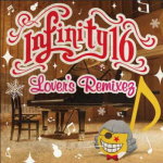 【オリコン加盟店】送料無料■INFINITY 16　CD【Lover’s Remixez】13/12/18発売【楽ギフ_包装選択】