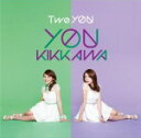 【オリコン加盟店】送料無料■通常盤■吉川 友　CD【Two YOU】13/4/24発売【楽ギフ_包装選択】