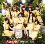 PASSPO☆　CD 【STEP&amp;GO／キャンディー・ルーム】 通常盤エコノミークラス盤 2013/5/22発売 ○3ヶ月連続シングル発売決定！5月のシングルは両A面! 「STEP&amp;GO」は、テレビ東京系アニメ『探検ドリラン...