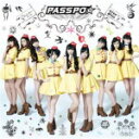 【オリコン加盟店】初回盤ビジネスクラス盤 取寄せ ★DVD付き 握手券B封入■PASSPO☆ CD DVD【STEP GO／キャンディー ルーム】13/5/22発売【楽ギフ_包装選択】