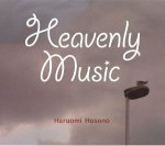 【オリコン加盟店】送料無料■細野晴臣　CD【Heavenly Music】13/5/22発売【楽ギフ_包装選択】