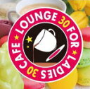 【オリコン加盟店】JAZZ PARADISE 2CD【カフェで流れるラウンジジャズ特選 36 Ladies Image】13/8/14発売【楽ギフ_包装選択】