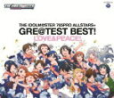 【オリコン加盟店】送料無料■V.A. 2CD【THE IDOLM@STER 765PRO ALLSTARS+GRE@TEST BEST!-LOVE&PEACE!-】13/12/18発売【楽ギフ_包装選択】