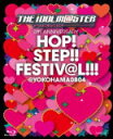 【オリコン加盟店】特製ブックレット封入★送料無料■V.A. Blu-ray【THE IDOLM@STER 8th ANNIVERSARY HOP!STEP!!F...
