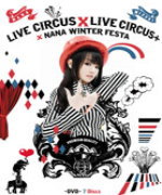 【オリコン加盟店】送料無料■水樹奈々　7DVD【NANA MIZUKI LIVE CIRCUS×CIRCUS+×WINTER FESTA】14/5/28発売【楽ギフ_包装選択】