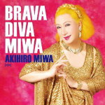 【オリコン加盟店】送料無料■美輪明宏　CD【BRAVA DIVA MIWA】13/12/25発売【楽ギフ_包装選択】