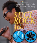 【オリコン加盟店】送料無料■杉山清貴　2Blu-ray【30th Anniversary SUGIYAMA、KIYOTAKA The open air live 2013“SUGI ROCK fes.”】14/1/22発売【楽ギフ_包装選択】