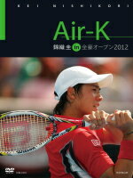 【オリコン加盟店】10%OFF■錦織圭 2DVD【Air-K 錦織圭in全豪オープン2012】12/5/16発売【楽ギフ_包装選択】