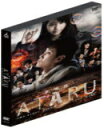 映画　DVD 【劇場版 ATARU THE FIRST LOVE &amp; THE LAST KILL DVD スタンダード・エディション】 10％OFF 2014/3/19発売 ○中居正広主演による大ヒットミステリードラマの劇場版。警視庁の管轄内とN.Y.のFBI組織で、同じ手口による爆破事件が発生。“ウィザード”と呼ばれるコンピューターウイルスを生み出した謎の女・マドカに疑惑の目が向けられる。 ＜キャスト＞ 中居正広/北村一輝/栗山千明/玉森裕太(Kis-My-Ft2)/嶋田久作/田中哲司/千原せいじ/中村靖日/庄野崎 謙/島崎遥香(AKB48)/利重 剛/原 日出子/岡田将生/市村正親/村上弘明/掘北真希 ■仕様 ・本編DVDのみ ■収録内容 [DVD] ・本編119分 ・特典映像3分(特報＆予告編) ※収録予定内容の為、発売の際に収録順・内容等変更になる場合がございますので、予めご了承下さいませ。 ■Blu-ray「プレミアム・エディション」は　こちら ■Blu-ray「スタンダード・エディション」は　こちら ■DVD「プレミアム・エディション」は　こちら 「ATARU」の他のCD・DVDはこちらへ 【ご注文前にご確認下さい！！】(日本国内) ★ただ今のご注文の出荷日は、発売日翌日（3/20）です。 ★配送方法は、誠に勝手ながら「クロネコメール便」または「郵便」を利用させていただきます。その他の配送方法をご希望の場合は、有料となる場合がございますので、あらかじめご理解の上ご了承くださいませ。 ★お待たせして申し訳ございませんが、輸送事情により、お品物の到着まで発送から2〜4日ほどかかりますので、ご理解の上、予めご了承下さいませ。 ★お急ぎの方は、配送方法で速達便をお選び下さい。速達便をご希望の場合は、前払いのお支払方法でお願い致します。（速達料金が加算となります。）なお、支払方法に代金引換をご希望の場合は、速達便をお選びいただいても通常便に変更しお送りします（到着日数があまり変わらないため）。予めご了承ください。　