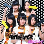Rakuten - 【オリコン加盟店】初回盤B[取寄せ]★DVD付+3大特典封入■ベイビーレイズ　CD+DVD【恋はパニック】14/1/29発売【楽ギフ_包装選択】