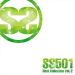 【オリコン加盟店】送料無料■SS501 CD DVD【SS501 Best Collection Vol.2】14/9/3発売【楽ギフ_包装選択】