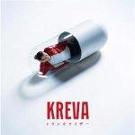 Rakuten - 【オリコン加盟店】通常盤■KREVA　CD【トランキライザー】14/2/5発売【楽ギフ_包装選択】