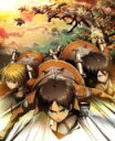 【オリコン加盟店】送料無料■TVアニメ DVD【進撃の巨人5】13/11/20発売【楽ギフ_包装選択】