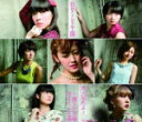 【オリコン加盟店】通常盤A■Berryz工房 CD【大人なのよ!/1億3千万総ダイエット王国】14/2/19発売【楽ギフ_包装選択】