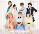【オリコン加盟店】通常盤B■Berryz工房 CD【愛はいつも君の中に/普通、アイドル10年やってらんないでしょ!?】14/6/4発売【楽ギフ_包装選択】