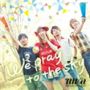 【オリコン加盟店】RIVa CD【We Pray to the Sky】14/6/18発売【楽ギフ_包装選択】