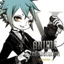 【オリコン加盟店】送料無料■V.A. CD【V-ANIME collaboration-homme-】14/3/26発売【楽ギフ_包装選択】