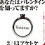 ڥꥳŹWHITE JAMCDValentine14/1/22ȯڳڥ_