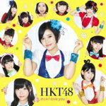 HKT48　CD+DVD 【控えめI love you !】 Type-A 2014/9/24発売 ○デビュー以来3作連続ウイークリーチャート1位を記録。女性アーティストのもつデビュー3作連続1位というタイ記録に並んだHKT48。6月に行なわれたAKB48総選挙でもHKT48は14名のメンバーがランクイン ! 勢いが益々加速する中リリースする4thシングル ! ! ■Type-A ■仕様 ・CD+DVD ■収録内容 [CD] 01.控えめI love you ! 02.今 君を想う 03.アイドルの王者/HKT48 Team H 04.控えめI love you !（Instrumental） 05.今 君を想う（Instrumental） 06.アイドルの王者（Instrumental） [DVD] ・控えめI love you ! Music Video ・アイドルの王者 Music Video ・特典映像 HKT48 九州7県ツアー ご当地レポ（大分・宮崎・熊本） ※収録予定内容の為、発売の際に収録順・内容等変更になる場合がございますので、予めご了承下さいませ。 ■Type-Bは　こちら ■Type-Cは　こちら 「HKT48」さんの他のCD・DVDはこちらへ 【ご注文前にご確認下さい！！】(日本国内) ★ただ今のご注文の出荷日は、発売日前日（9/23）です。 ★配送方法は、誠に勝手ながら「クロネコメール便」または「郵便」を利用させていただきます。その他の配送方法をご希望の場合は、有料となる場合がございますので、あらかじめご理解の上ご了承くださいませ。 ★お待たせして申し訳ございませんが、輸送事情により、お品物の到着まで発送から2〜4日ほどかかりますので、ご理解の上、予めご了承下さいませ。 ★お急ぎの方は、配送方法で速達便をお選び下さい。速達便をご希望の場合は、前払いのお支払方法でお願い致します。（速達料金が加算となります。）なお、支払方法に代金引換をご希望の場合は、速達便をお選びいただいても通常便に変更しお送りします（到着日数があまり変わらないため）。予めご了承ください。　