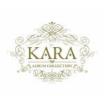 【オリコン加盟店】限定盤[取寄せ]豪華ライヴ写真集封入■KARA　5CD+5DVD【KARA ALBUM COLLECTION】14/3/26発売【楽ギフ_包装選択】