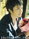 【オリコン加盟店】送料無料■John-Hoon DVD【LOVE×FILM】14/1/29発売【楽ギフ_包装選択】