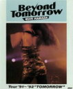 【オリコン加盟店】浜田麻里 DVD【Beyond Tomorrow Tour’91〜’92“TOMORROW”】14/3/19発売【楽ギフ_包装選択】